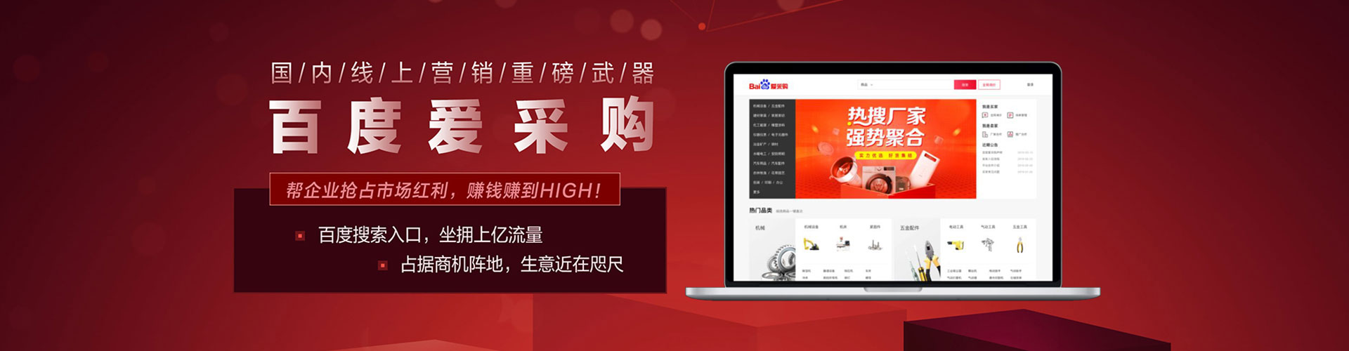 什邡sem竞价