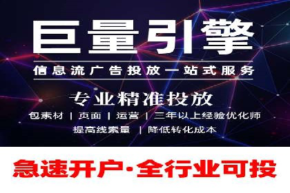 短视频平台信息流广告的创意内容制作及推广效果
